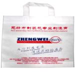 ZW-FM600 三合一無紡布多功能制袋機